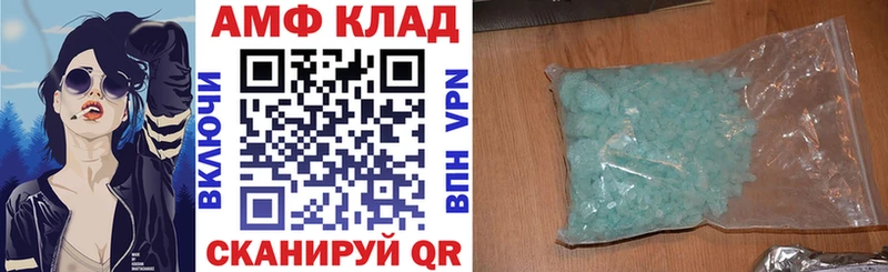 наркота  Северская  АМФ Розовый 
