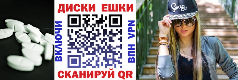 где найти наркотики  Северская  Ecstasy ешки 