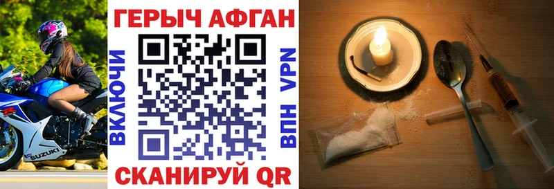 МЕГА ссылка  Северская  ГЕРОИН белый  продажа наркотиков 
