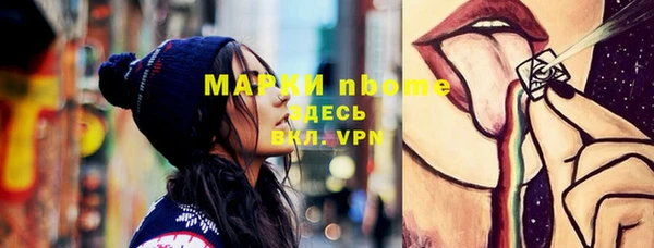 ALPHA-PVP Верея