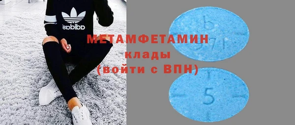 дистиллят марихуана Верхнеуральск
