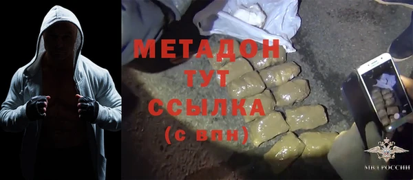 метамфетамин Покров
