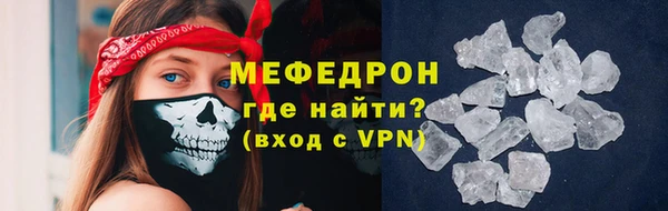 стаф Пестово