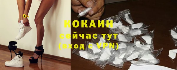 ALPHA-PVP Волосово