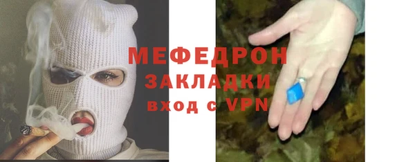 стаф Пестово