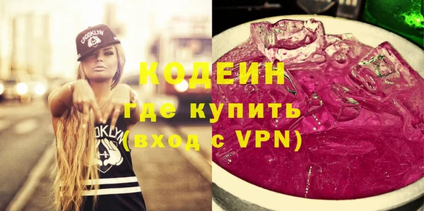 марки lsd Волоколамск