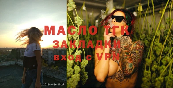 дистиллят марихуана Верхнеуральск