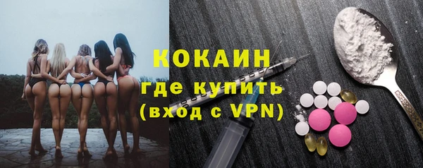 гашишное масло Покровск