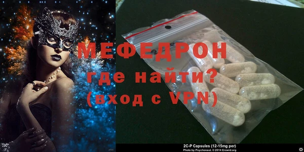 ALPHA-PVP Верея