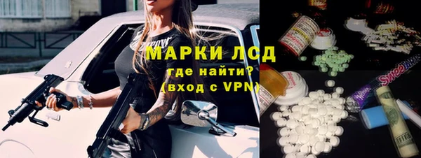 ALPHA-PVP Верея