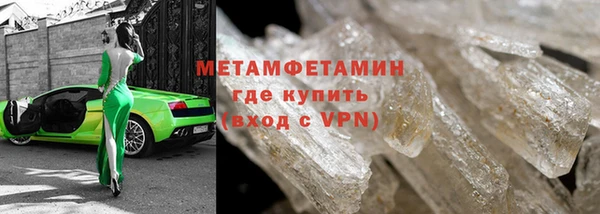 дистиллят марихуана Верхнеуральск