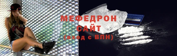 стаф Пестово