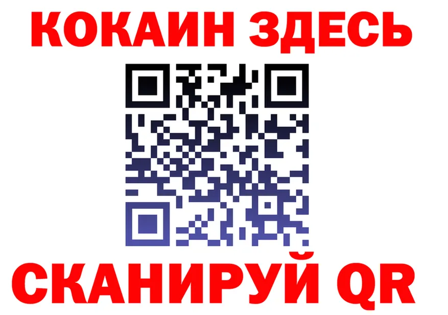 АМФ VHQ ссылка shop ОМГ ОМГ Северская