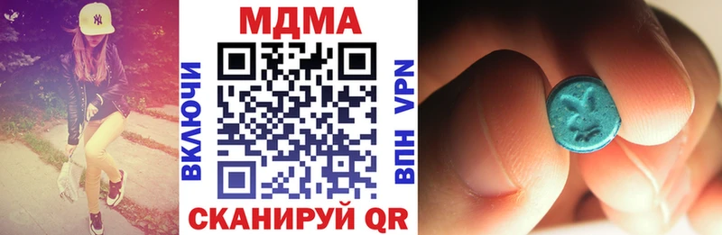 МДМА VHQ  даркнет какой сайт  Северская 