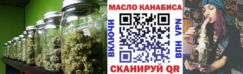 ТГК THC oil  дарк нет состав  Северская  где найти  